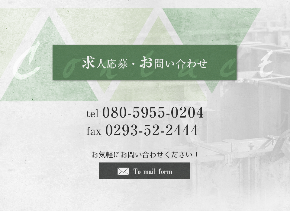 contact_bnr_sp